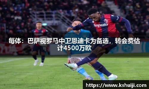 足球比分